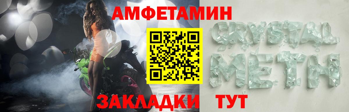 Amphetamine Premium  Вход с VPN  Amphetamine  маркетплейс телеграм  Асбест 