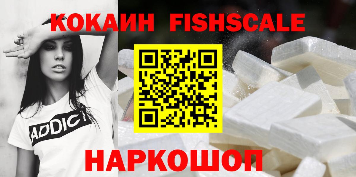 COCAIN 98% Асбест