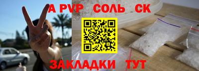СК Бузулук