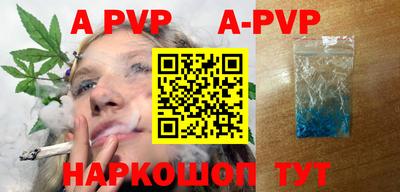 mdpv Бугуруслан