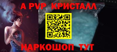 СК Бузулук