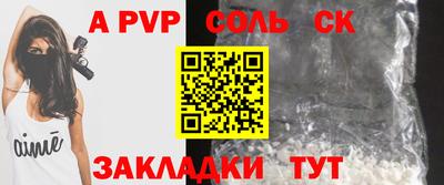 mdpv Бугуруслан
