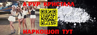 mdpv Бугуруслан