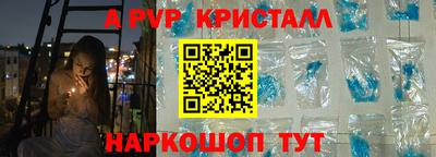 mdpv Бугуруслан