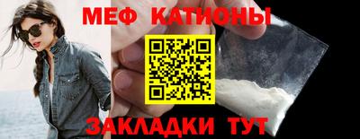 mdpv Бугуруслан