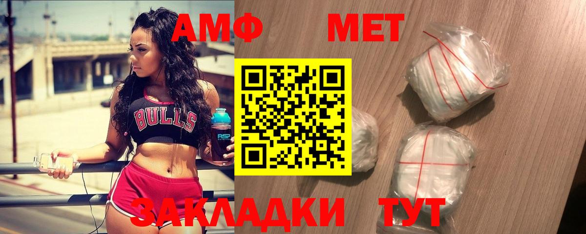 Первитин витя  МЕТАМФЕТАМИН  Первитин витя  Асбест  Вход с VPN 