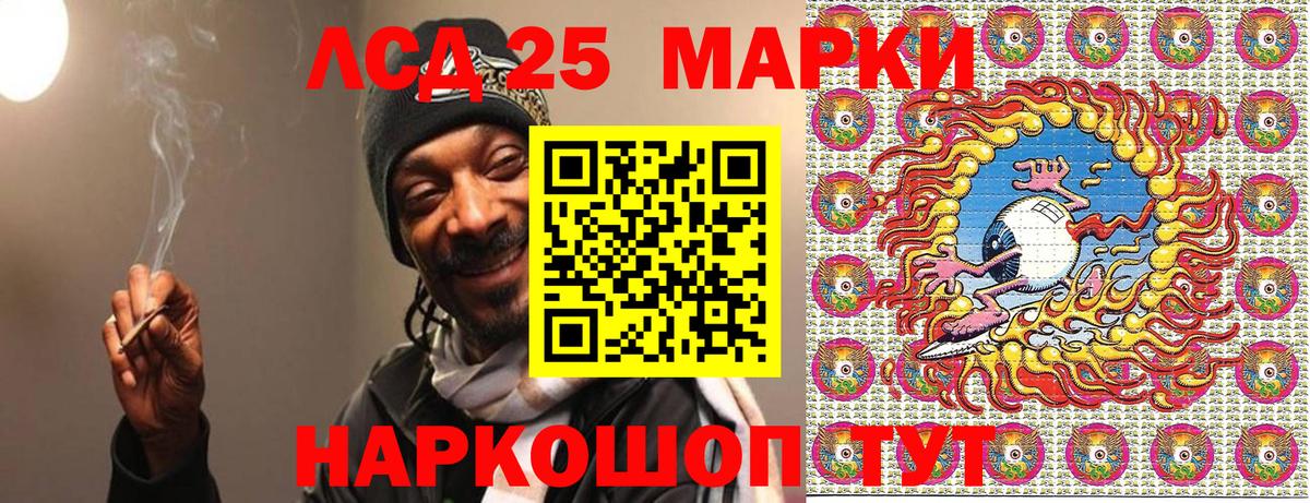 Асбест  Наркотические марки 1,8мг  Вход с VPN 