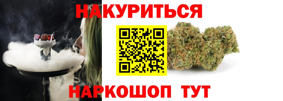 Каннабис THC 21% Асбест