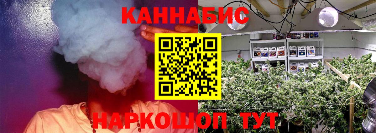 Марихуана Ganja  Вход с VPN  Асбест  МАРИХУАНА семена 